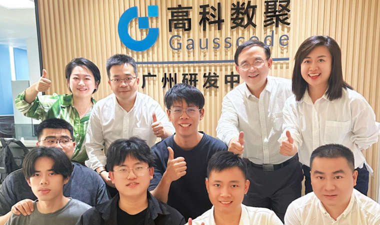 喜事连连 | 广州乔迁、官网焕新，携手共绘数智新篇章